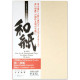 Awagami Papier Kozo Blanc Double Couche 90g A3+ 10F