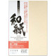 Awagami Papier Kozo Blanc Double Couche 90g A3+ 10F
